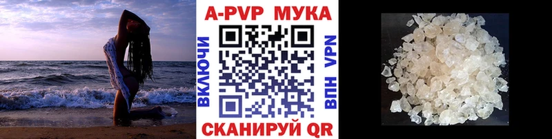 Alfa_PVP СК КРИС  купить наркоту  hydra зеркало  Новоуральск 