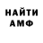 Амфетамин VHQ Ishi Parmar