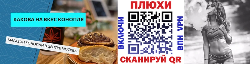 даркнет сайт  Новоуральск  Cannafood конопля 