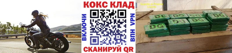 Кокаин 98%  Новоуральск 