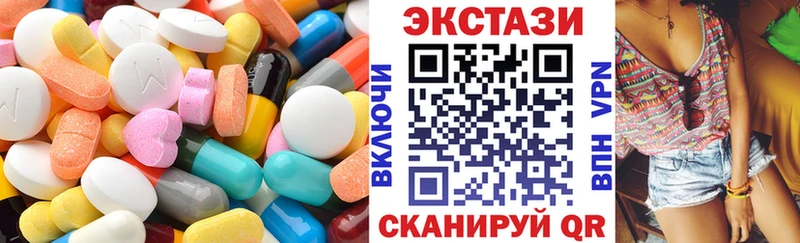 Экстази TESLA  omg вход  Новоуральск  продажа наркотиков 