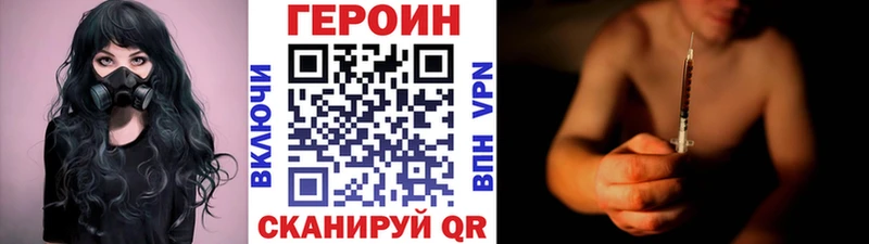 ГЕРОИН Афган  цены   Новоуральск 