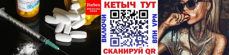 Кетамин VHQ  blacksprut сайт  Новоуральск 