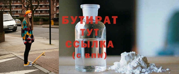 метадон Армянск