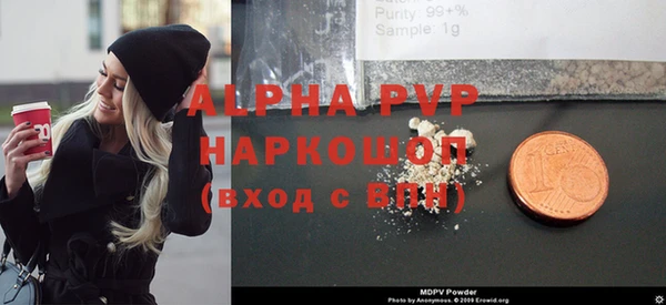 метадон Армянск