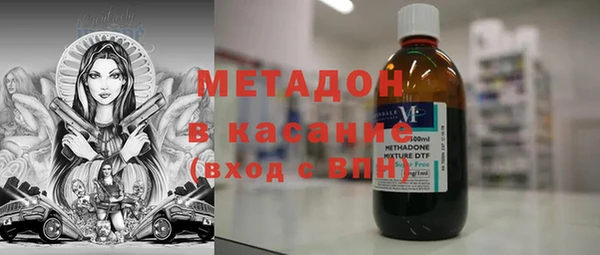 apvp Арсеньев