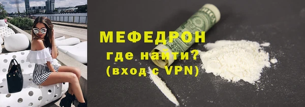 метадон Армянск