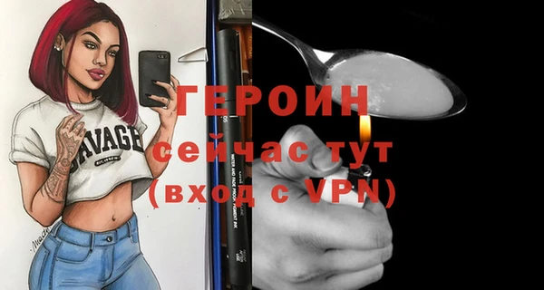 метадон Армянск