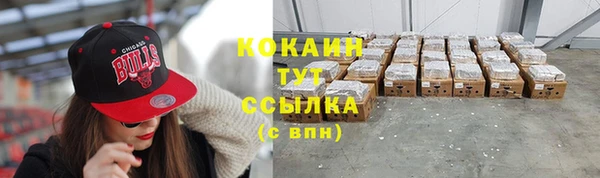 кокаин Аркадак
