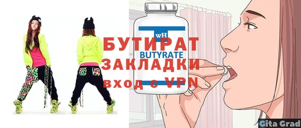 метадон Армянск