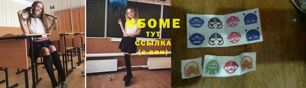 кокаин Аркадак
