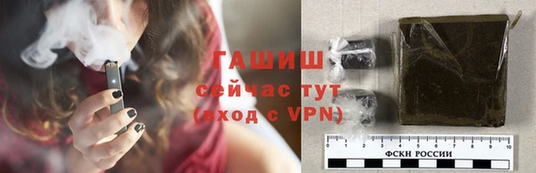apvp Арсеньев