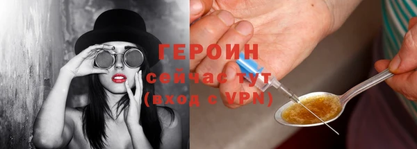 метадон Армянск