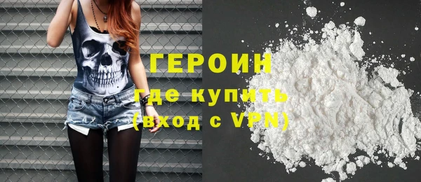 кокаин Аркадак