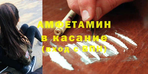 метадон Армянск