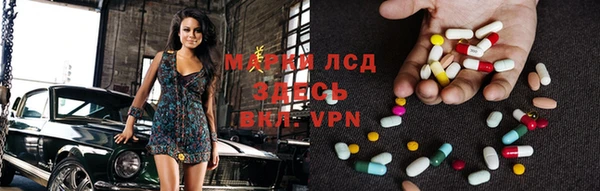 apvp Арсеньев