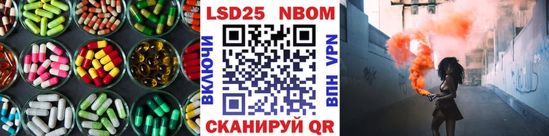 LSD-25 экстази кислота  MEGA ONION  Новоуральск  нарко площадка телеграм  купить  