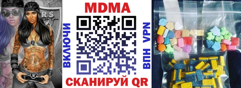 MDMA молли  Новоуральск 