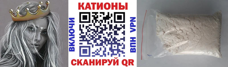 Мефедрон мука Новоуральск