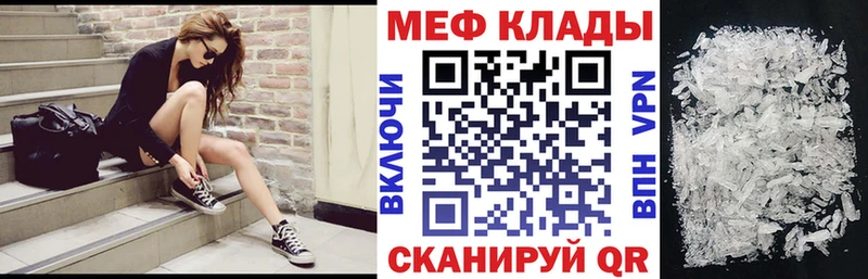 наркошоп  Новоуральск  МЯУ-МЯУ mephedrone 