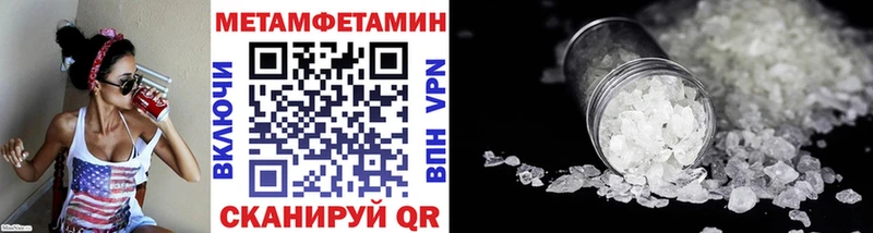 даркнет сайт  Новоуральск  shop как зайти  Метамфетамин Декстрометамфетамин 99.9% 