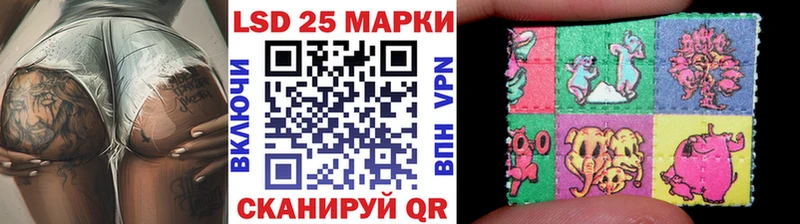 даркнет сайт  ОМГ ОМГ tor  Марки 25I-NBOMe 1,8мг  Новоуральск 